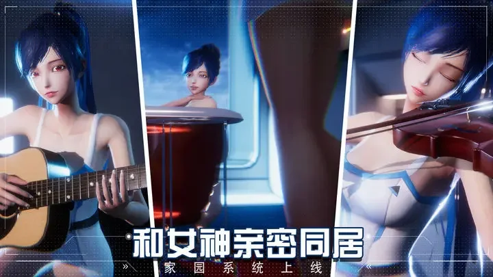 女神星球手游vivo版游戏截图3