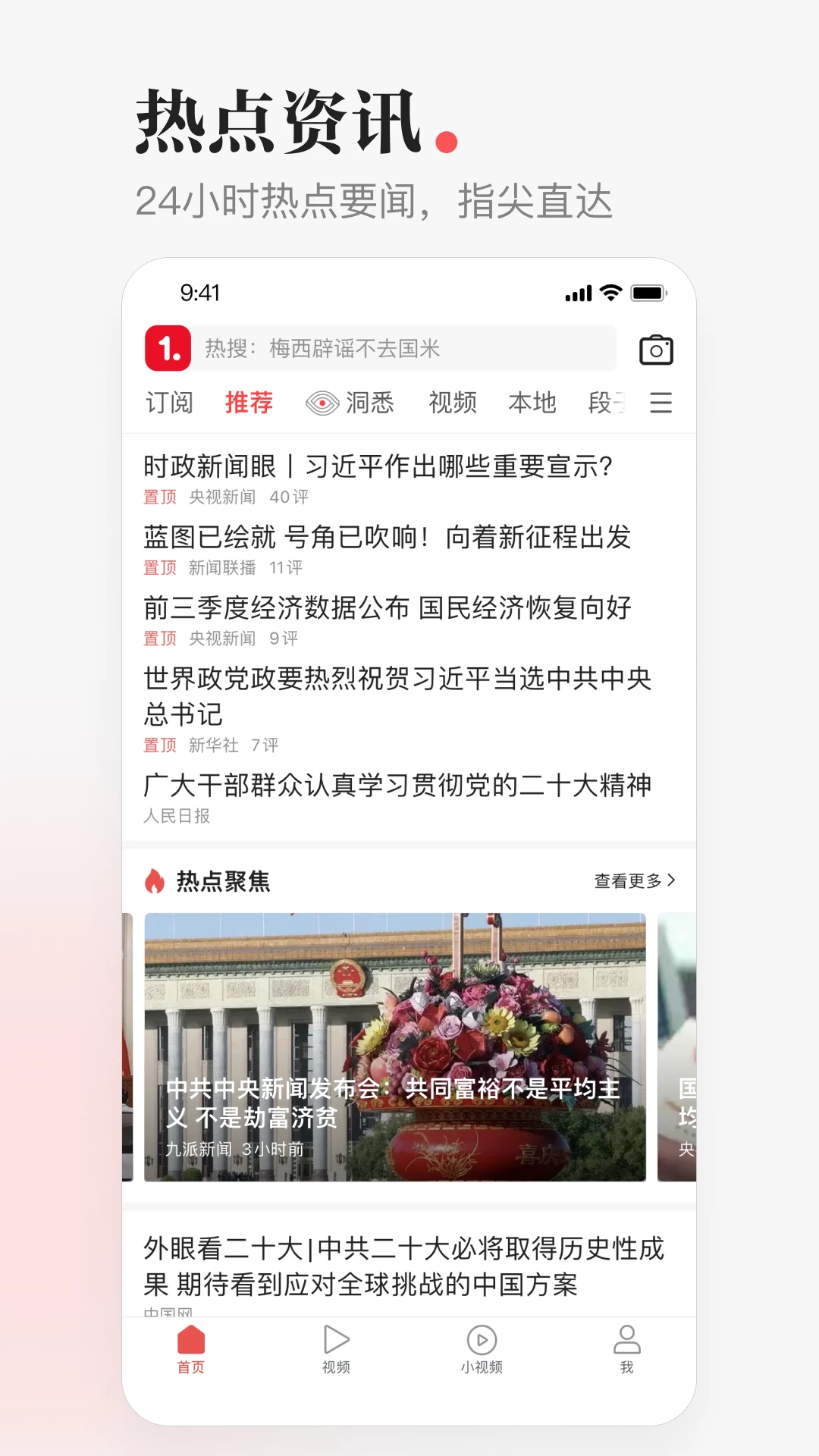 软件截图(3)