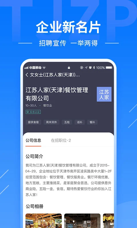 天翼云游戏图片1