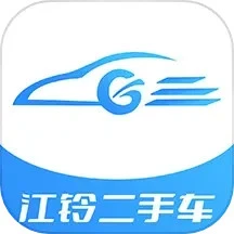 江铃二手车app