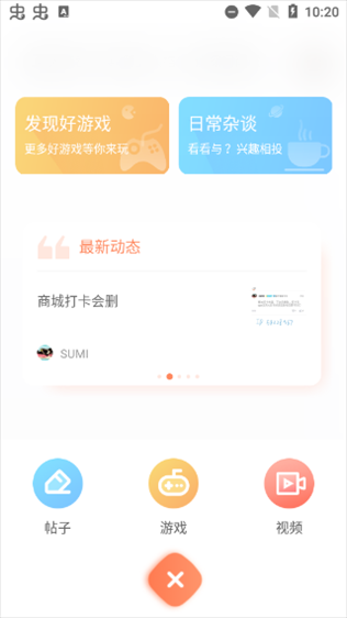 软件截图(3)