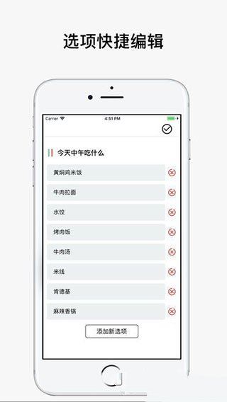 软件截图(2)