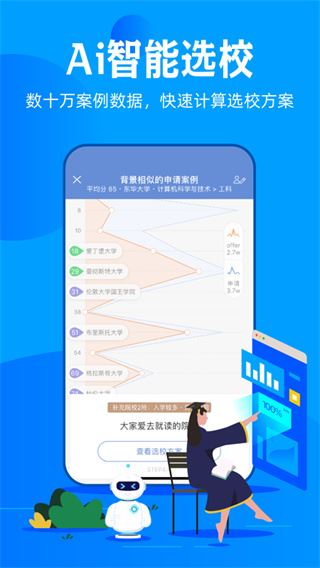 软件截图(2)