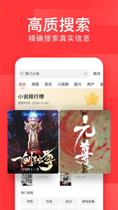 软件截图(4)