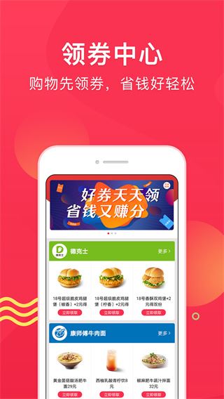 软件截图(2)