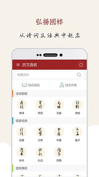 软件截图(2)