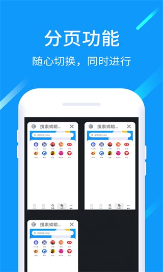 软件截图(2)