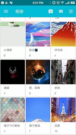 软件截图(4)