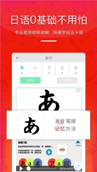 软件截图(5)