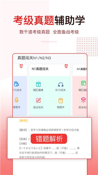 软件截图(2)