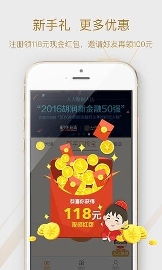 软件截图(4)