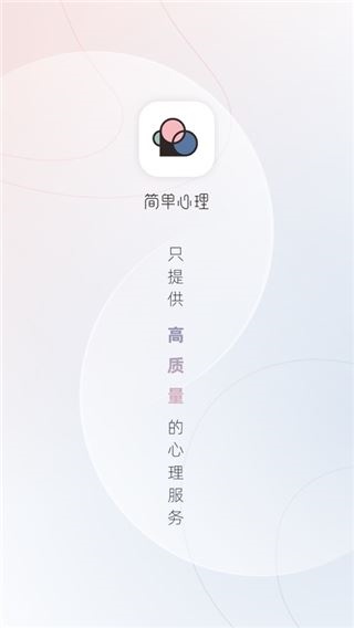 软件截图(4)