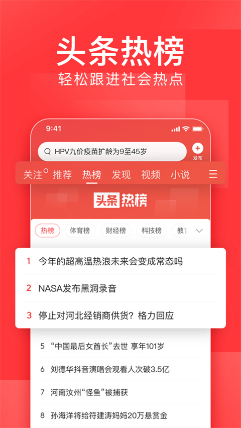 软件截图(4)