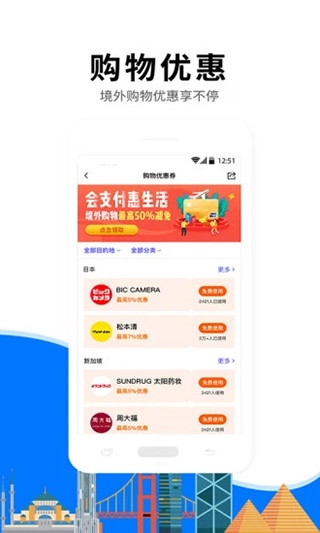 软件截图(4)