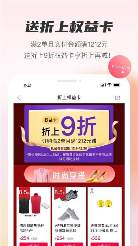 聚鲨环球精选图片1