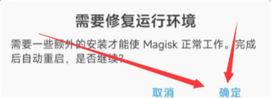 德尔塔面具最新版本(Magisk Delta)